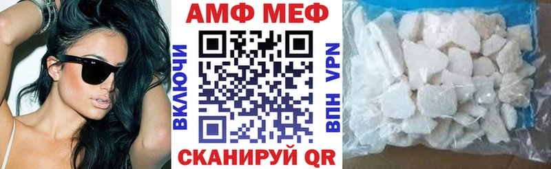 Купить  Сосновка  АМФЕТАМИН Premium 