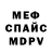 КЕТАМИН VHQ Candra Sniper