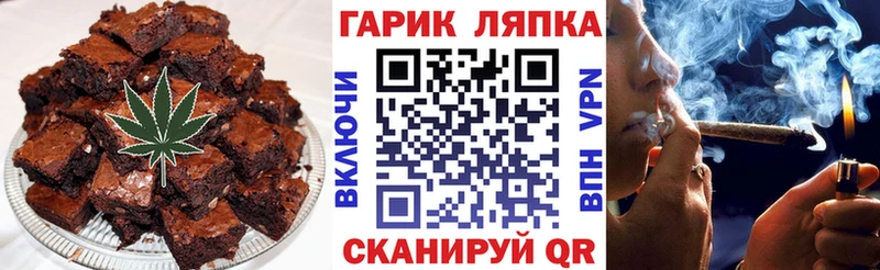 Купить  Сосновка  Еда ТГК марихуана 
