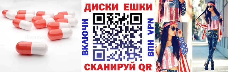 Купить  Сосновка  ЭКСТАЗИ 300 mg 