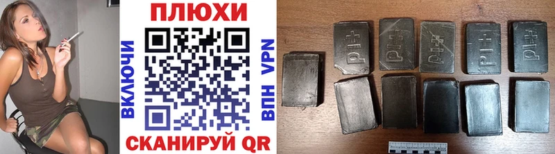 Гашиш Изолятор  Купить закладки  Сосновка 