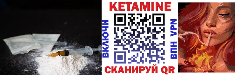 Купить где  Сосновка  КЕТАМИН ketamine 