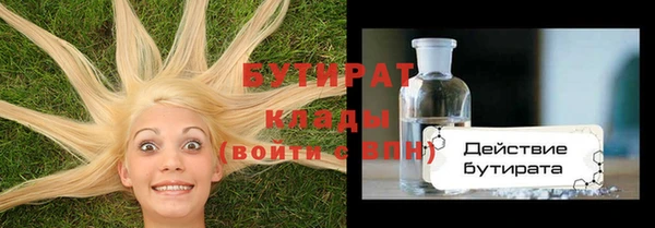 прущая мука Аркадак