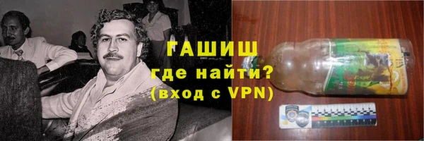 прущая мука Аркадак