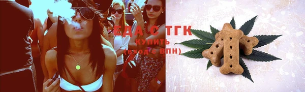 прущая мука Аркадак