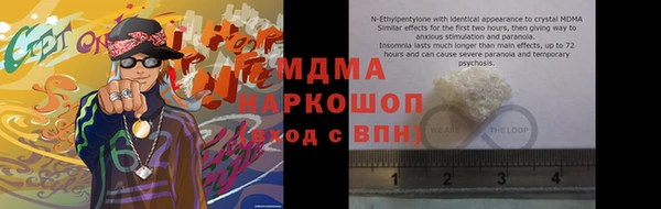 марихуана Армянск