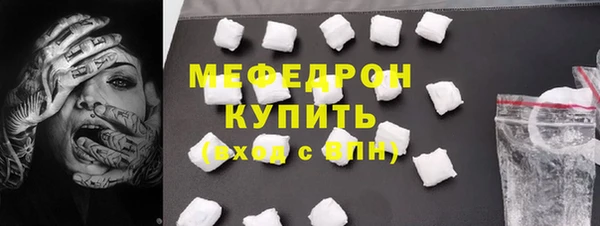 марихуана Армянск