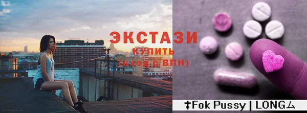 сатива Арсеньев