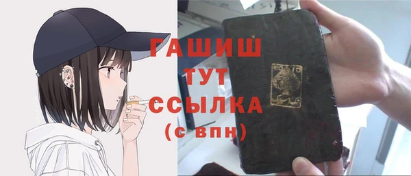 марихуана Армянск