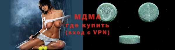 марихуана Армянск