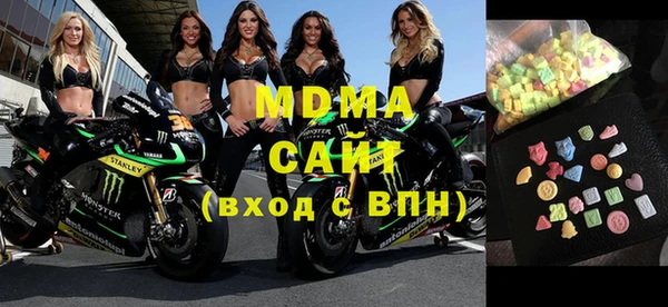 марихуана Армянск