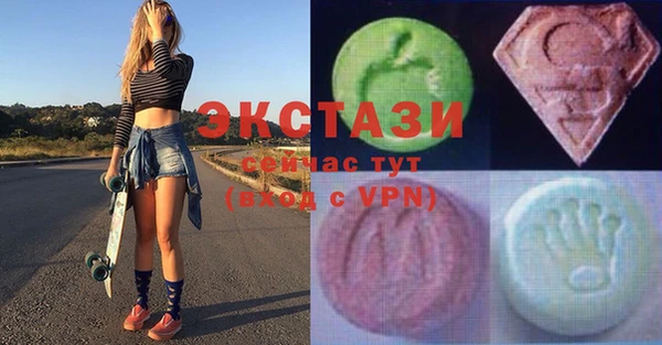 сатива Арсеньев
