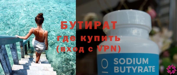сатива Арсеньев