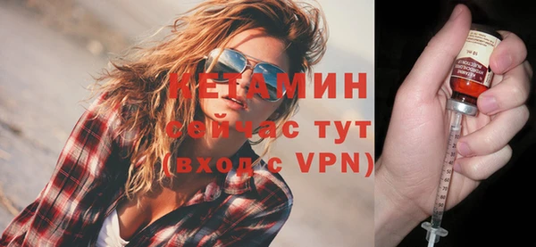 марихуана Армянск