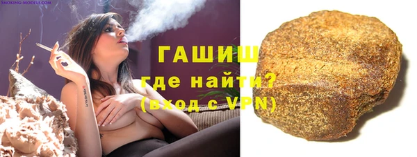 марихуана Армянск