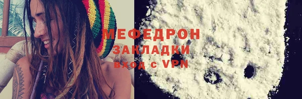 марихуана Армянск