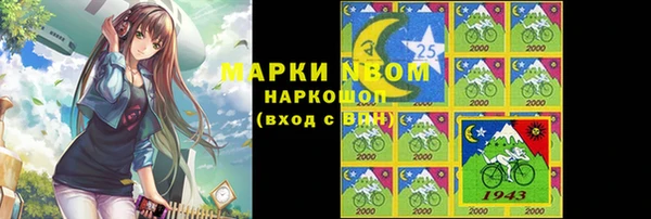 марихуана Армянск