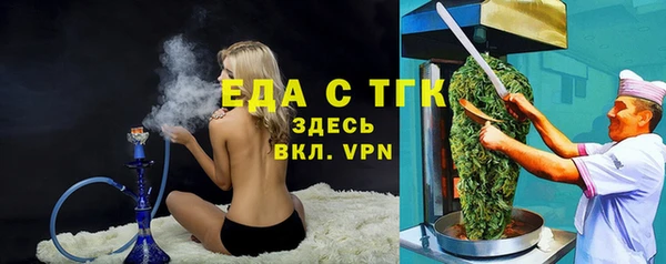 марихуана Армянск