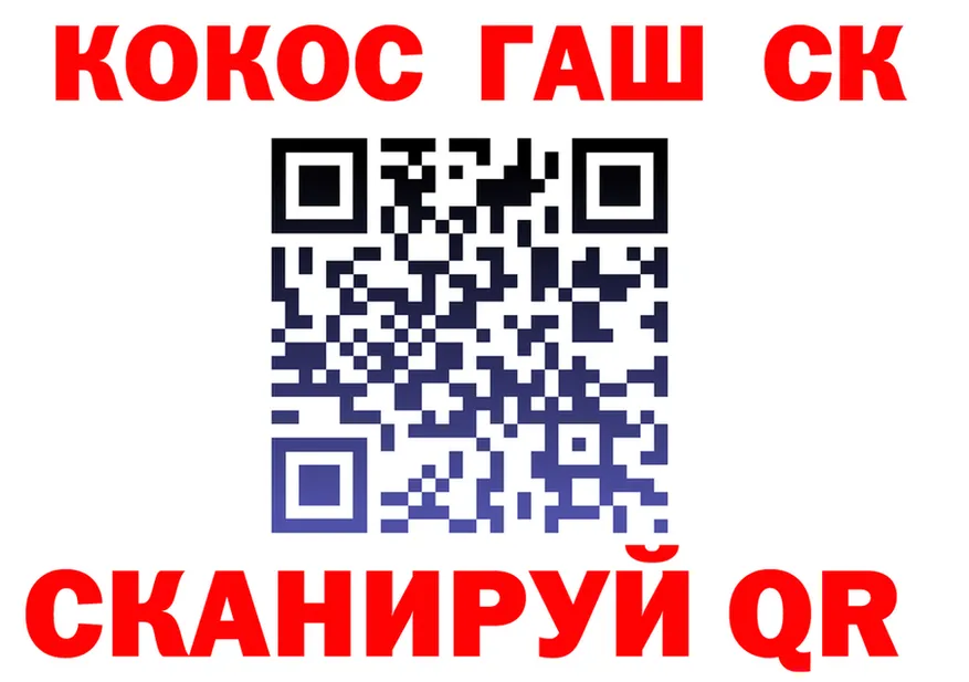 ГАШ Изолятор как войти это hydra Сосновка