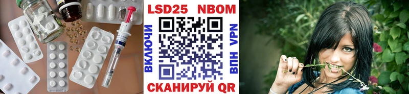 Лсд 25 экстази кислота Купить закладки Сосновка
