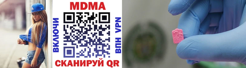 МДМА кристаллы  Купить где  Сосновка 