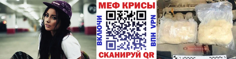 Меф кристаллы  Купить закладки  Сосновка 