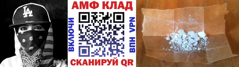 Метамфетамин Methamphetamine  Купить где  Сосновка 