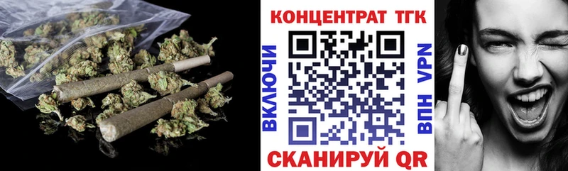Купить закладки  Сосновка  ТГК вейп с тгк 