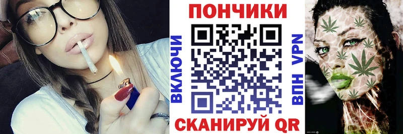 Купить Сосновка Марихуана план